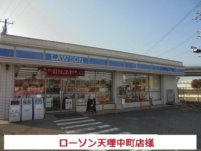 ローソンまで1000m