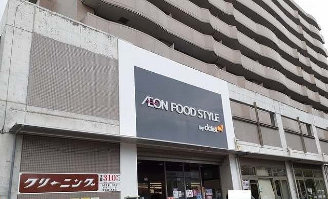 ダイエー様まで550m