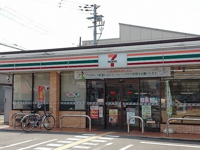 セブンイレブン様まで600m