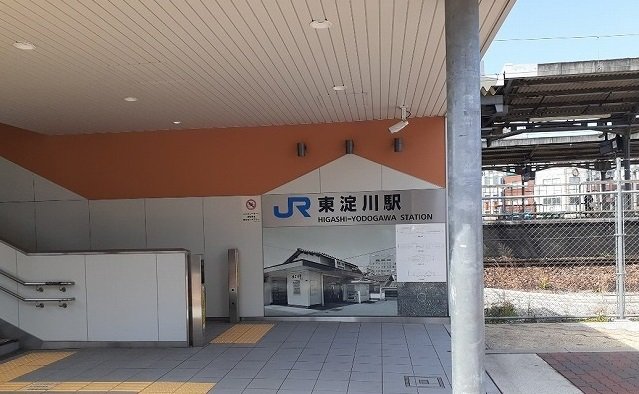 JR東淀川駅まで170m