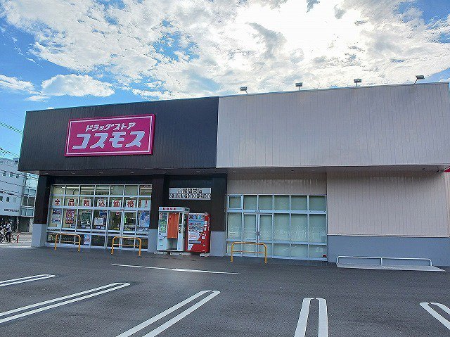 コスモス様まで1640m