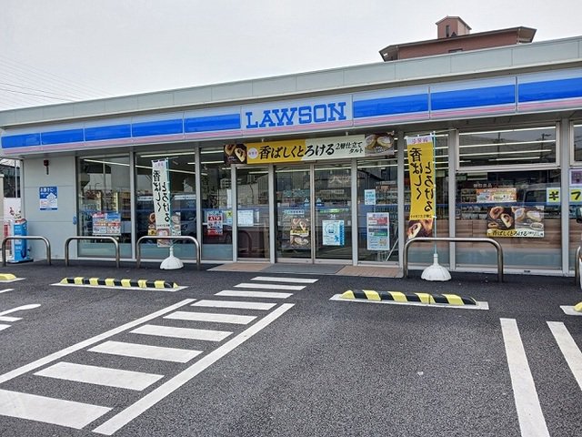 ローソン様まで280m