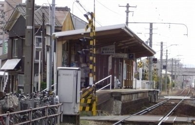 琴電林道駅さんまで1280m