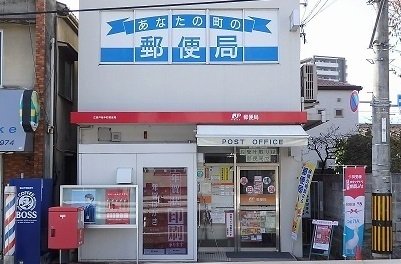 広島戸坂中町郵便局まで590m