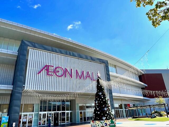 イオンモール広島祇園まで1100m