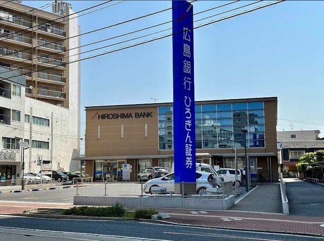 広島銀行　皆実支店まで700m