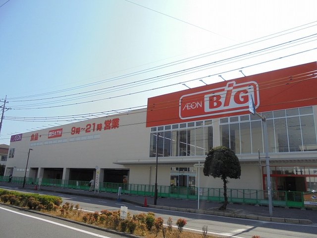 ビッグ岩国店まで550m
