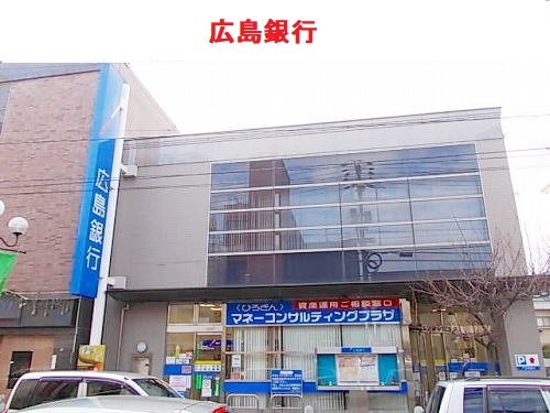 広島銀行まで1100m