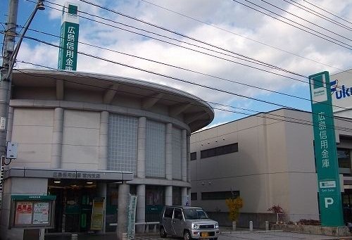 広島信用金庫まで260m