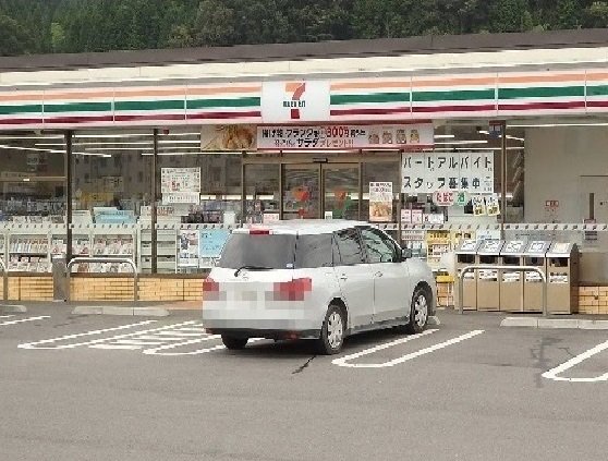 セブンイレブン　千代田春木店まで500m