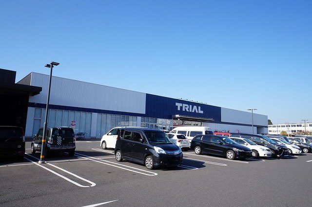 トライアル　東水巻店まで1700m
