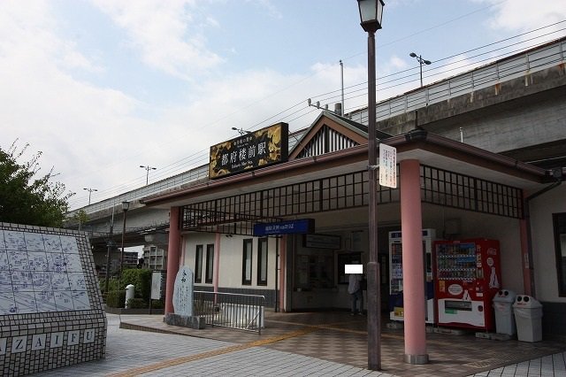 西鉄都府楼前駅まで600m