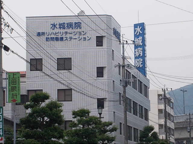 水城病院まで600m