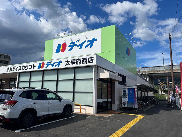 ディオまで900m
