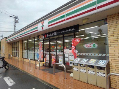 セブンイレブン高良内店まで757m