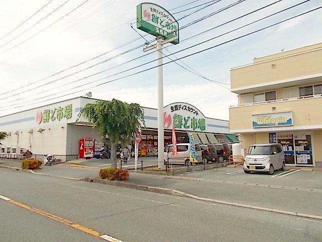 鮮ど市場　玉名店まで100m