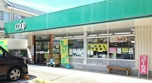 ユーコープ玉縄店まで64m
