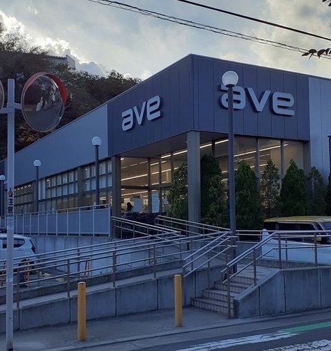 エイビイ小原店まで249m