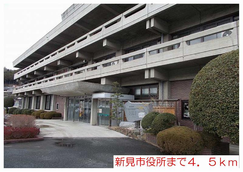 新見市役所まで4500m