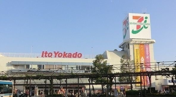 イトーヨーカドー上永谷店まで553m