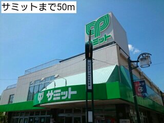 サミットまで50m