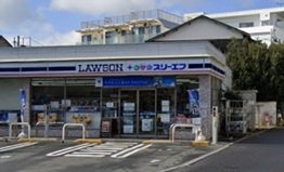 ローソン鎌倉由比ガ浜店まで838m