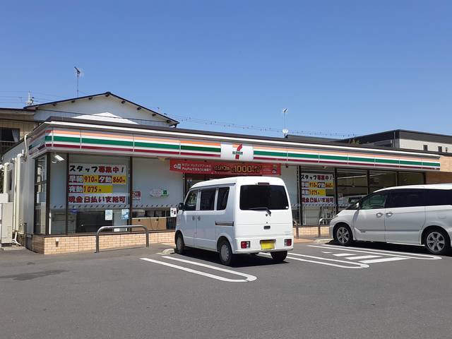 セブンイレブン取手戸頭３丁目店まで160m