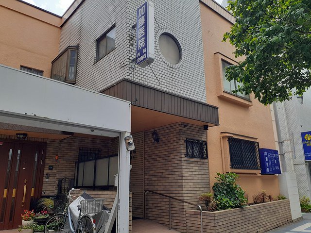 加藤医院まで269m