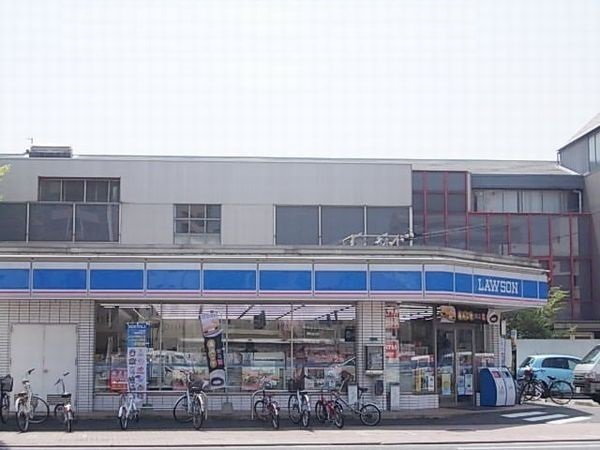 ローソンまで110m