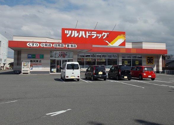 ツルハドラッグ鶴岡東店まで650m