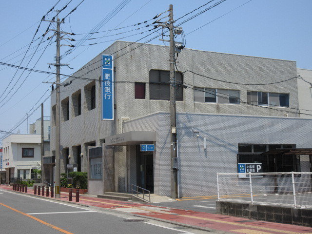 肥後銀行まで470m