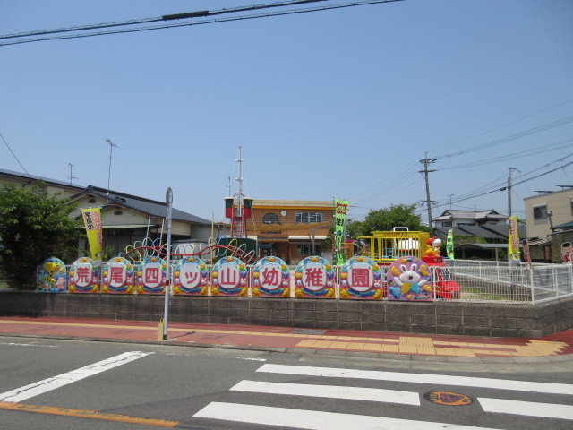 荒尾四ツ山幼稚園まで480m