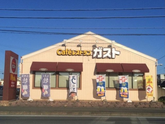 ガスト浜松有玉店まで1700m