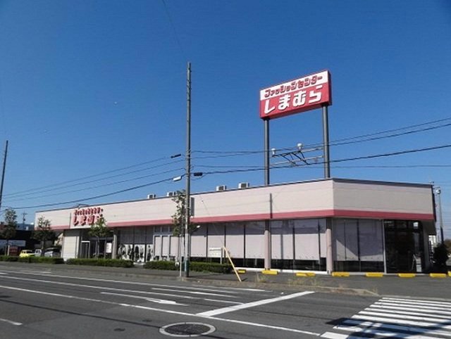 しまむら高丘店まで350m