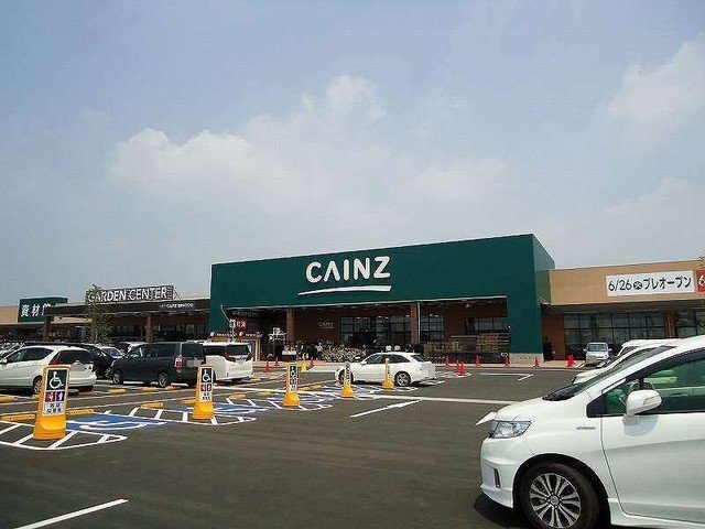 カインズ前橋小島田店まで2800m