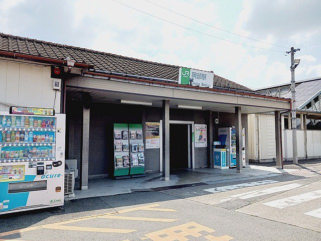 岡部駅まで270m