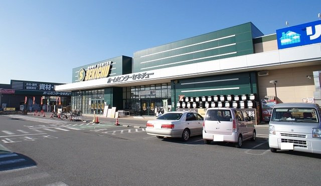セキチュー伊勢崎茂呂店まで800m