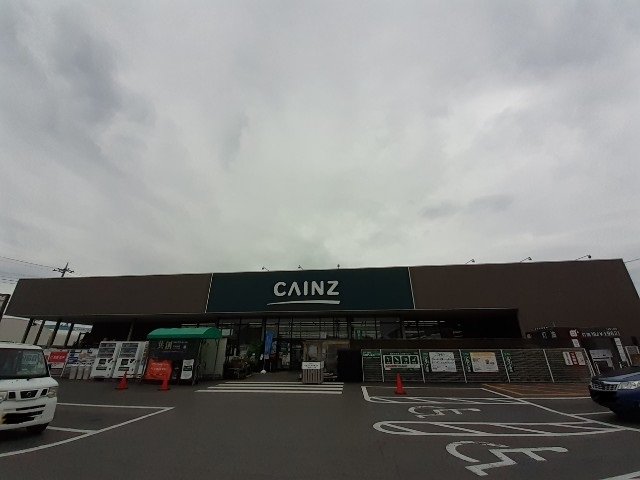 カインズ赤堀店まで700m