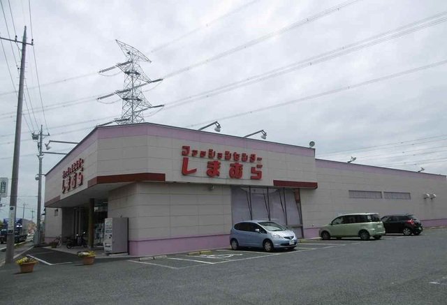 しまむら鷲宮店まで2040m