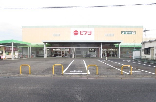 ピアゴ大桑店まで1700m