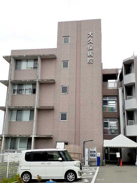 大久保病院まで800m