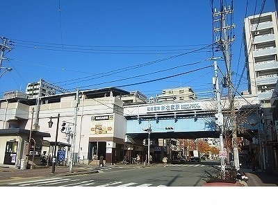 阪神【新在家駅】まで700m
