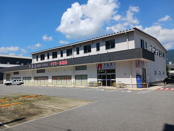 アルカドラック様まで300m