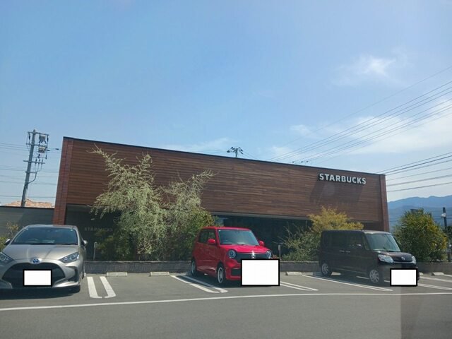 スターバックスコーヒー西条店まで1400m