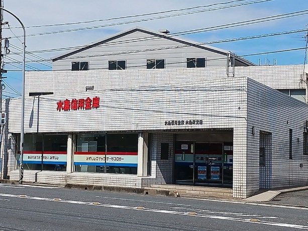 水島信用金庫水島南支店まで950m