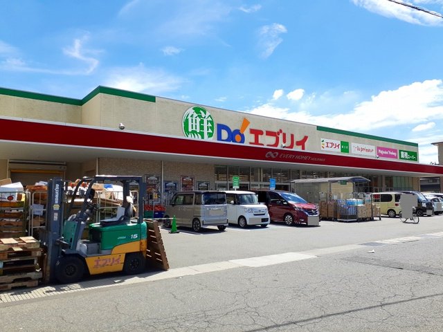 エブリイ蔵王店まで270m