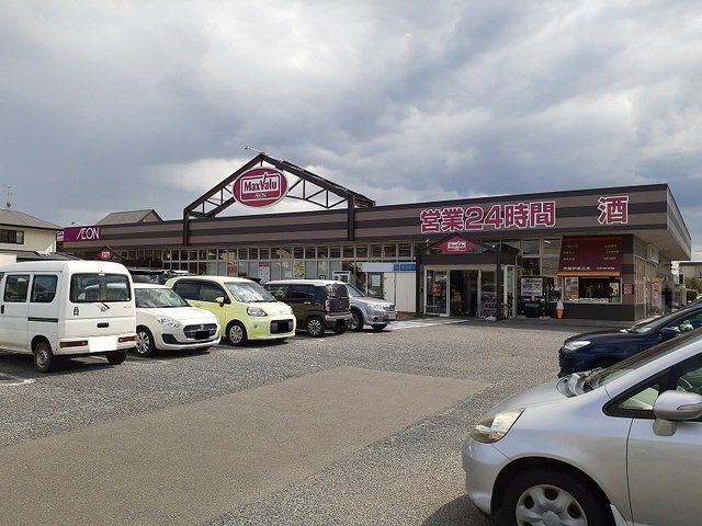 マックスバリュ長嶺店まで1200m