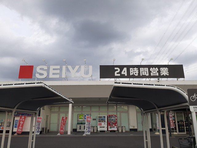 西友まで900m