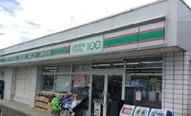 ローソンストア１００相模原上溝まで210m