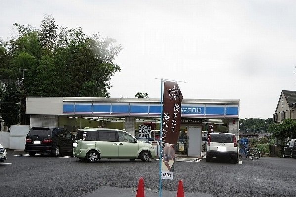 ローソンまで600m